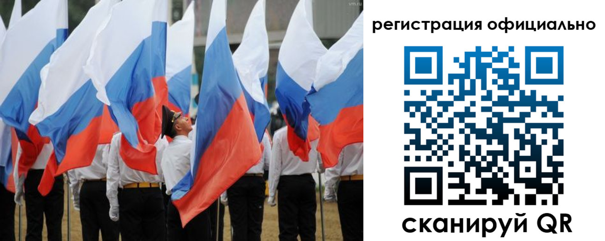 прописка 2025 в Белгородской области