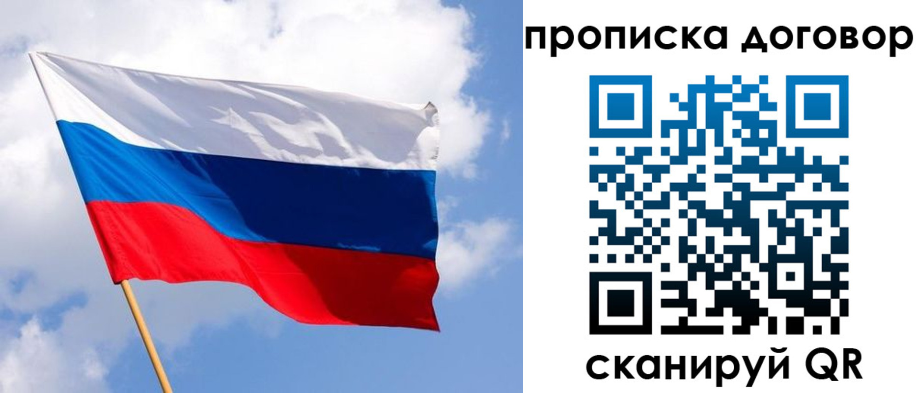 временная регистрация госуслуги в Белгородской области