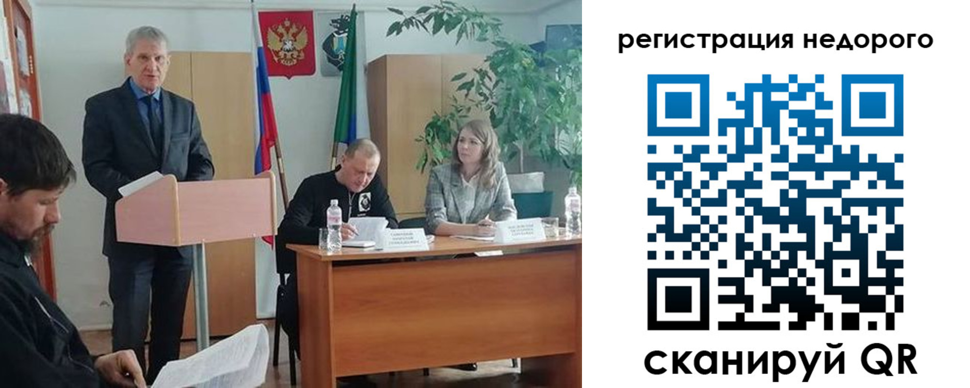 временная регистрация в Белгородской области
