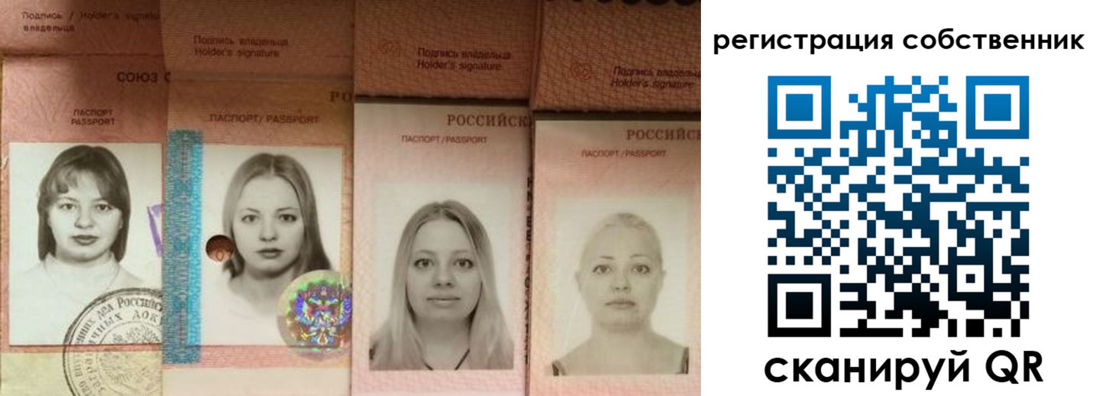 форма 3 в Белгородской области