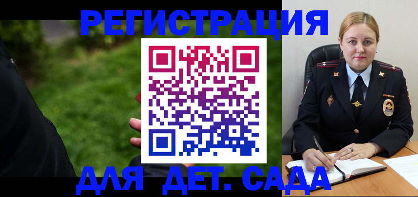 прописка иностранных граждан в Белгородской области